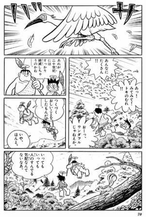 ドラえもん デジタル版イメージ3 (C) 藤子プロ・小学館