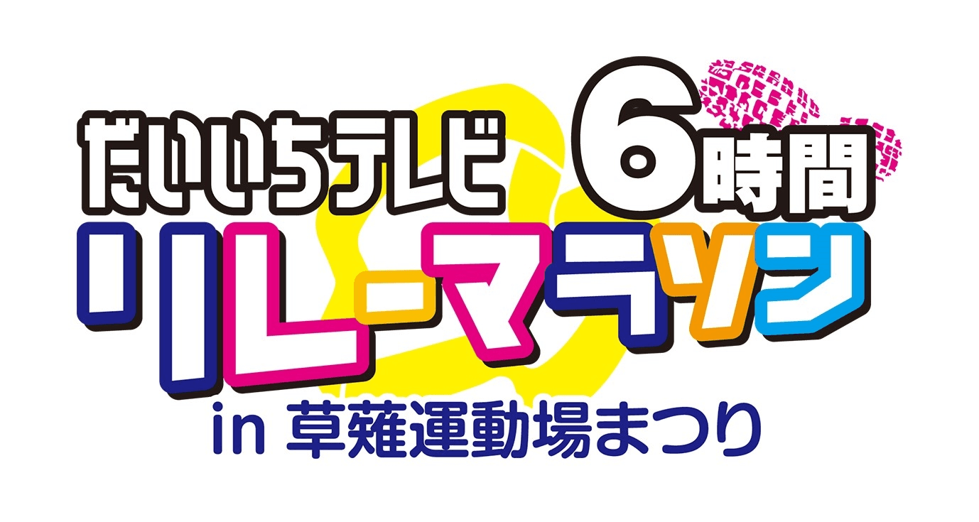 中部・東海地区最大級！
最新カスタムカーがポートメッセなごやに集結　
「NAGOYAオートトレンド2016」2月27日・28日開催