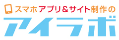 株式会社アイラボ