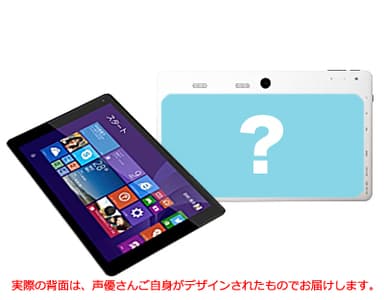 8インチWindowsタブレットPC イメージ