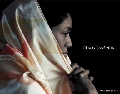 Charity Scarf 2016 3