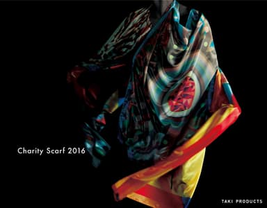 Charity Scarf 2016 5