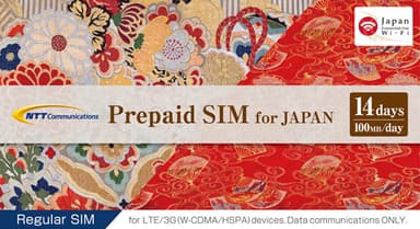 「Prepaid SIM for JAPAN」14日間版