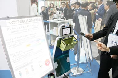 おもてなしロボット「コンシェルジュ」1