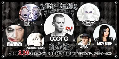 BLACK by MUSIC CIRCUS ～RAVE EDITION～