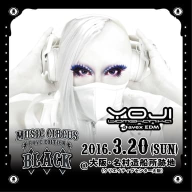 YOJI BIOMEHANIKA