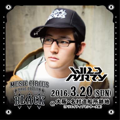 DJ WILDPARTY