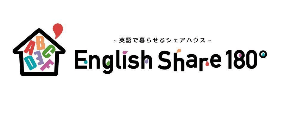 シェアハウス業界初！
「日本人」と「外国人」による“英語”で行うキャンプ　
名古屋にオープンの英語向上型シェアハウスにて2月20日(土)～2月21日開催