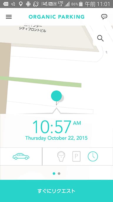 ▲Organic Parking アプリ画面 (1)
