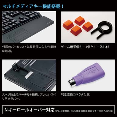 OWL-KB109BLJP-BK　付属品