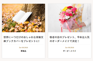 JOGGOPRESSサイトイメージTOPICS