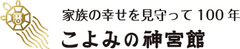 神岡 真司監修『最強のトリック心理学』、
紀藤 正樹監修『最強のクレーム対処術』2016年2月24日(水曜・大安)
全国の書店、神宮館オンラインショップにて販売開始