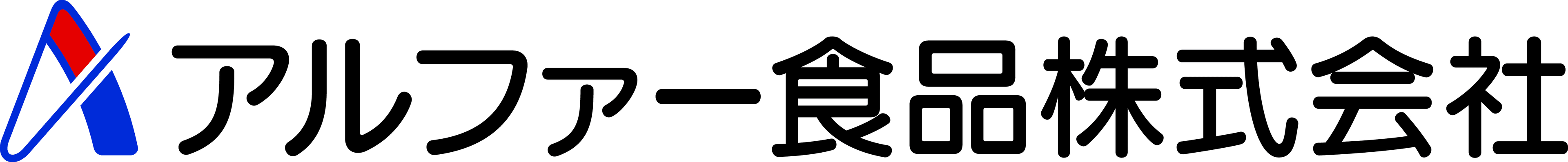 せいろで蒸しあげたおこわをお手本に、素材の風味やだしの旨味が味わえる！
お赤飯・おこわの新ブランド「こよみ」を4月1日に発売！