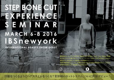 STEP BONE CUT EXPERIENCE SEMINAR　1