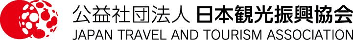 ≪日本の旅広告をウェブギャラリーで楽しもう≫
【日本観光振興協会】第64回 日本観光ポスターコンクール
投票キャンぺーン実施中！！
～ポスターを選んで地域の名産品を当てよう～