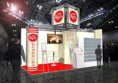 『FOODEX JAPAN 2016』　パース予定図