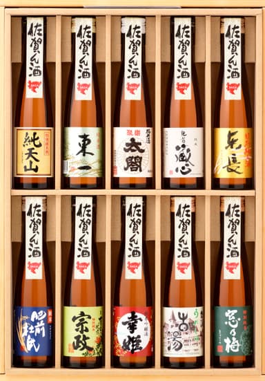 佐賀の日本酒セット（佳作）