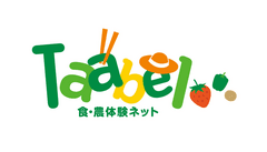 消費者ニーズ対応型食育活動モデル事業検討委員会、株式会社ブランド総合研究所