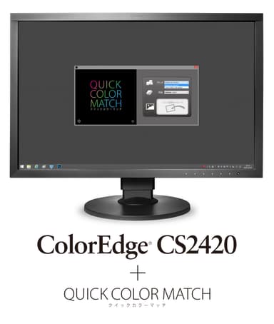 ColorEdge CS2420