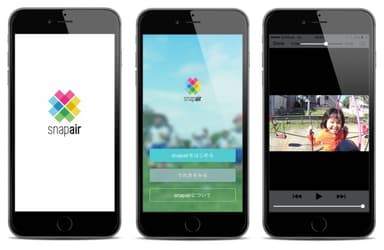 「snapair」アプリ画面イメージ
