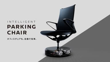 「INTELLIGENT PARKING CHAIR」