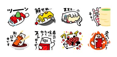 スシロー「ヘイお待ち！だっこずし」LINEスタンプ