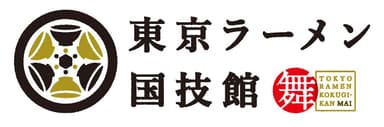 「東京ラーメン国技館　舞」ロゴ