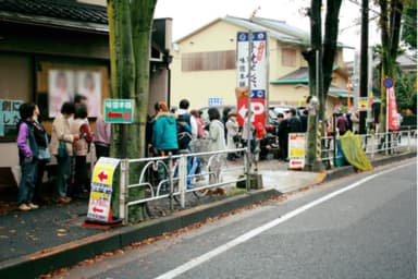 2015年のお歳暮セールの様子1