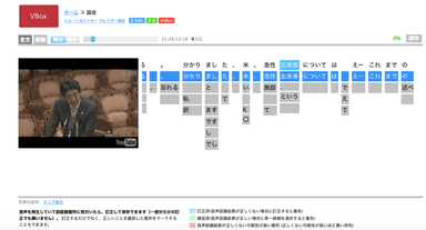 「VBox」画面イメージ