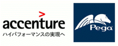 ペガジャパン株式会社、アクセンチュア株式会社