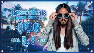 『BLUE by MUSIC CIRCUS～BEACH EDITION～』 4