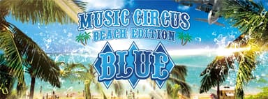 『BLUE by MUSIC CIRCUS～BEACH EDITION～』 6