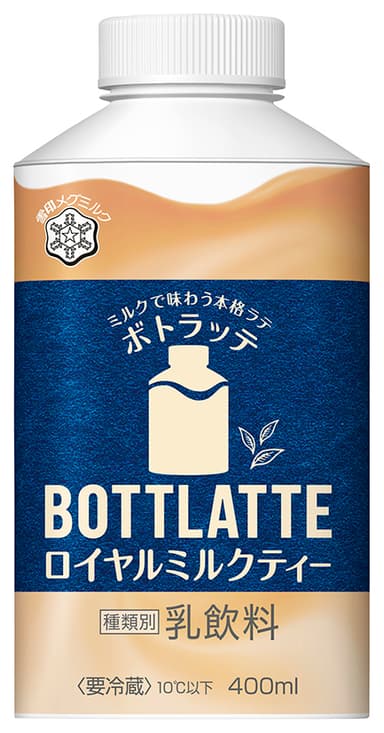 『BOTTLATTE ロイヤルミルクティー』