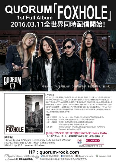 『FOXHOLE』フライヤー