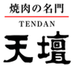 天壇『鴨川スカイBBQガーデン』オープン　
実施期間：2016年4月1日(金)～9月30日(金)
実施料金：5,000円(税込)　フリードリンク付き