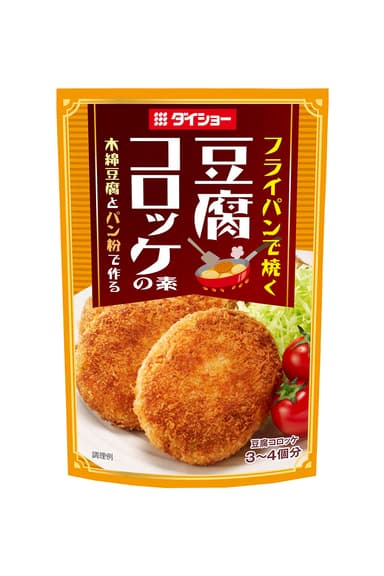 フライパンで焼く 豆腐コロッケの素