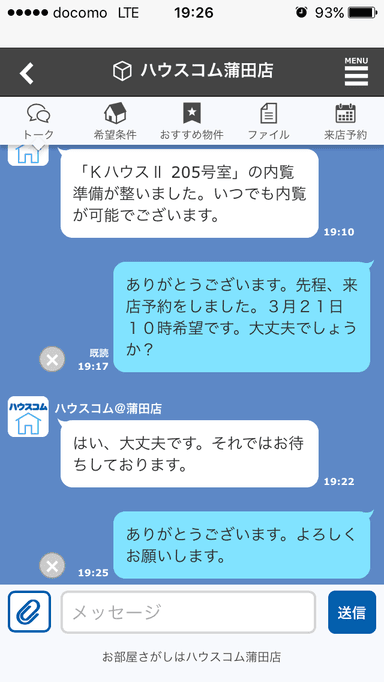 画面イメージ