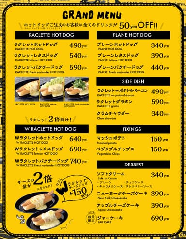 Food menu