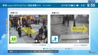 [1]東急線駅改札付近の混雑状況（画像)武蔵小杉駅