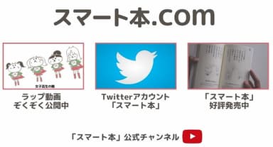 公式サイト