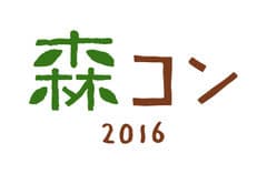 森のめぐみプロジェクト運営事務局