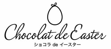 「Chocolat de Easter」ロゴ