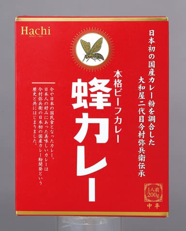 蜂カレー　本格ビーフカレー中辛