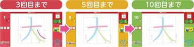 指書きレッスン 2