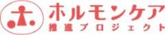 「ホルモンケア推進プロジェクト」事務局(株式会社オールアバウト内)