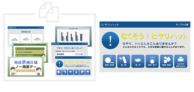 コンテンツテンプレート