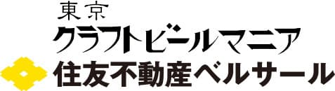 入場料無料で100種類以上の国内外のクラフトビールを
￥300から楽しめる“大江戸ビール祭り2016春”
4月29日(金・祝)～5月8日(日)開催決定！