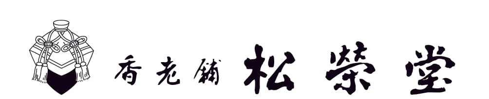 京都の香老舗 松栄堂が主催する
「香・大賞」より開催30年記念
「香りエッセイ30年　かおり風景 全3巻」発売