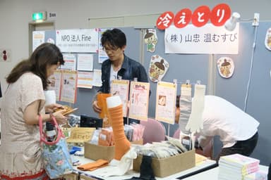 2015年展示ブースの様子(株式会社山忠)