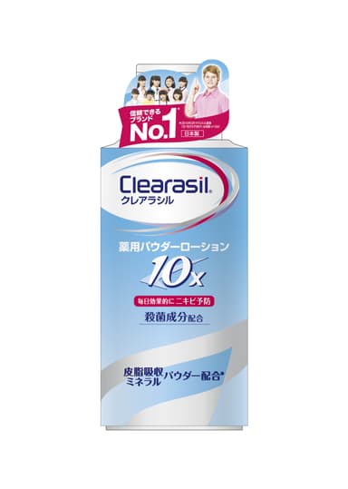 薬用パウダーローション10x